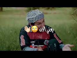 تعريف الحب بي هواية شعر هههههه overnight incoming call screenshot beanie