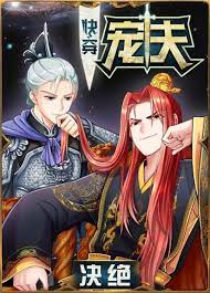 We did not find results for: Beloved Husband Novel Updates