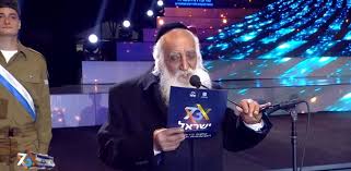 04.04.2021הרשמה לטקס יום הזיכרון לחללי פעולות האיבה תשפא. Kjqc4snwoetp7m