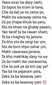 Pashto Poetry Romantic Poetry Poetry Deep Poetry Lines