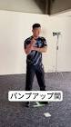 関優太