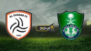 مجلس الشمس يكرم أعضاءه نواب البرلمان بحضور وزير الشباب والرياضة. Ø¨Ø« Ù…Ø¨Ø§Ø´Ø± Ù…Ø´Ø§Ù‡Ø¯Ø© Ù…Ø¨Ø§Ø±Ø§Ø© Ø§Ù„Ø§Ù‡Ù„ÙŠ ÙˆØ§Ù„Ø´Ø¨Ø§Ø¨ Ø§Ù„ÙŠÙˆÙ… ÙÙŠ Ø§Ù„Ø¯ÙˆØ±ÙŠ Ø§Ù„Ø³Ø¹ÙˆØ¯ÙŠ ÙƒÙˆØ±Ø© 365