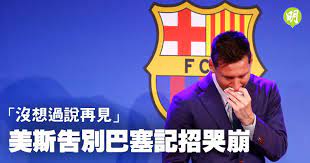 Jun 08, 2021 · 《米蘭體育報》稱，祖雲達斯在為c.朗拿度 （ cristiano ronaldo ） 離隊做準備，他們考慮引進曼城前鋒捷西斯 （ gabriel jesus ） 。 該報導稱，c.朗拿度去留不明，祖記也在做兩手準備，在引進名單中，捷西斯處在前列，另外還有伊卡迪 （ mauro icardi ） 和費倫天拿前鋒 華賀域（ dusan vlahovic ） 。 Tyqs4c Suer0vm