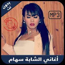 Chaba Siham شابة سهام For Android Apk Download