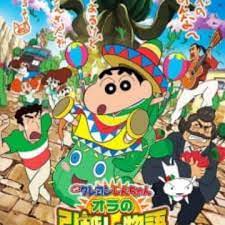 4,731 likes · 12 talking about this. Crayon Shin Chan Movie 23 Ora No Hikkoshi Monogatari Saboten Daisuugeki Myanimelist Net