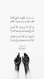 Pin On خلفيات شعرية
