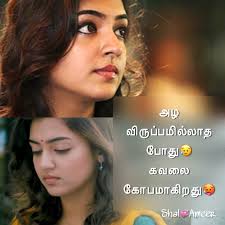 Check spelling or type a new query. 40 Love Failure Ideas Love Failure Tamil Kavithai Love Whatsapp Profile Picture