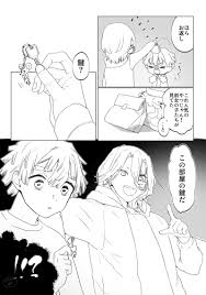 ボード 鬼滅の刃2 のピン