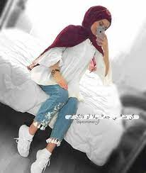 رمزيات بنات كيوت رمزيات بنات اقتباسات عربيه hijabi fashion fashion street hijab fashion