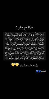 pin by katia boufekane on sherine in 2021 words photography inspiration portrait arabic words