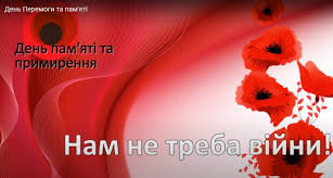 Картинки, листівки, смс до дня перемоги, привітання ветеранам, друзям, родичам. Den Pobedy Nad Nacizmom Vo Vtoroj Mirovoj Vojne Otkrytki Pozhelaniya Pozdravleniya Foto Video Znaj Yua