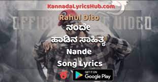 Sinhala rap wadan (quotes) #8. Rahul Dit O Nande Kannada Rap Song Lyrics In Kannada And English