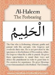 Pin By Nasser Nehan On Names Of Allah Allah Names Beautiful Names Of Allah Allah