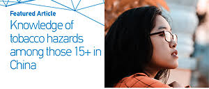 Tobacco Induced Diseases