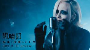 7 New Music Videos You Need To Check Out (Week 07, 2024)