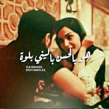 تم إعادة تعيين كلمة المرور إلى الكلمة الأصلية بنجاح. ÙƒÙ„Ù…Ø§Øª Ø¹Ø±Ø§Ù‚ÙŠØ© Love Words Words Amazing Quotes