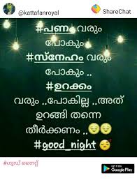 Pin By Susan Kuriakose On Brathaan Thoughts Malayalam Quotes Quotes Thoughts
