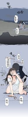 Read 中文韩漫想入非非Ch.1-5 [Chinese] Hentai Porns - Manga And Porncomics Xxx