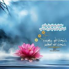 instagram web browser eid mubarik quran quotes instagram