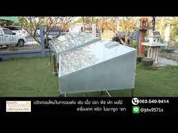 ขายกล วยไม ได ราคา มาทำกล วยตากขายก นด กว า