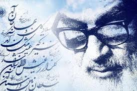 Image result for ‫عشق‬&lrm;