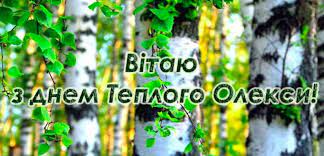 Якщо до 30 березня вже сходив. W4bbk By9kqfxm