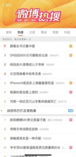 德施曼智能锁官宣代言人迪丽热巴升级品牌定位稳扎高端市场- 中国日报网