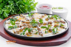 هجر شوبز مطعم ديليشزفود Delicious Food