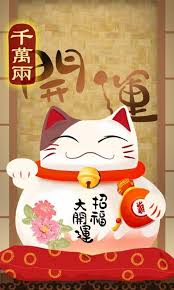Lucky Cat Iphone Wallpaper Neko Cat Maneki Neko Japanese Cat