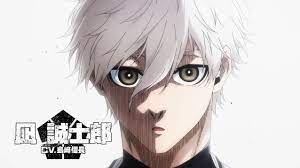 BLUELOCK -Episode Nagi- Anime Film Previewed Ahead of 2024 Debut