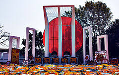 International mother's day is an important occasion that falls on the second sunday of may every year. International Mother Language Day Wikipedia