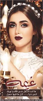 الصورة الرمزية غيمه Crown Crown Jewelry Fashion