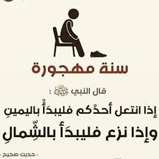 سنه مهجورة Islamic Quotes Islam Beliefs Islam Facts
