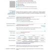 Download now in microsoft word editable format (doc), or in adobe acrobat (pdf)!! 1