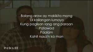 Paalam song lyrics, movie name : Lyrics It Home Facebook