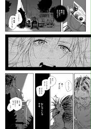 エロ漫画レイプ】限界おっさんによる職場の高学歴エリート美人女上司を逆恨み拘束レイプがヤバい！ | エロコミック｜無料エロ漫画・エロ同人誌