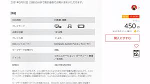 Switch nintendo eshop card codes. How To Buy Switch Eshop Games From Different Regions Like Japan Vgc