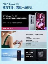 Jun 05, 2021 · oppo reno6 uses the model number (or codename) cph2251. Oppo Smartphones Der Reno 6 Serie Angekundigt Ab 2799 Yuan 439 Us Dollar De Atsit