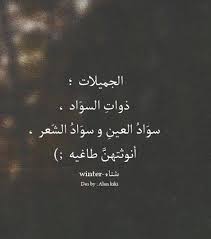 pin by somaia ali on خلفيات كلمات رمزيات صور arabic quotes words quotes