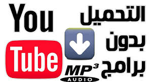 Maybe you would like to learn more about one of these? Ø¹Ø¬Ù„Ø© Ù…ØµØ·Ø¨Ø© Ø¹Ø¯Ø§Ø¡ ØªÙ†Ø²ÙŠÙ„ Ù…ÙˆØ³ÙŠÙ‚Ù‰ Ù…Ø¬Ø§Ù†ÙŠØ© Ù…ÙˆØ³ÙŠÙ‚Ù‰ ÙŠÙˆØªÙŠÙˆØ¨ Prodaja Stanova Pancevo Com