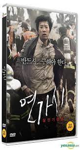 28.02.2019 · the cycle of threats, talks and weapons tests is familiar territory for the united states and north korea. Yesasia Deranged Dvd Korea Version Dvd Kim Myung Min Kim Dong Wan Shinhwa Stone Music Entertainment Korea Movies Videos Free Shipping