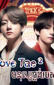 Pen Griffey Finding You: A Bryson Tiller FanFic