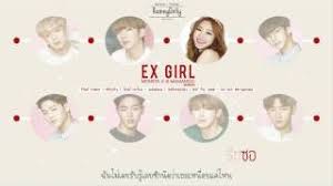 Monsta x, twice, exo, mamamoo and red velvet's joy: Chords For Thaisub Ex Girl Monsta X Feat Whee In Of Mamamoo