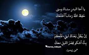 أوراق أدبية شعر أدب و اقتباسات good morning flowers wall collage movie posters
