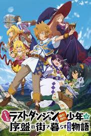 Winter 2021 Tatoeba Last Dungeon In 2021 Streaming Anime Anime Dungeon