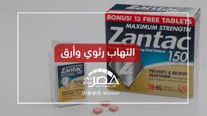 Compare lanzor and other prescription drug prices from online pharmacies and drugstores. Ù…ØªØ±Ø¬Ù… ÙƒÙˆØ³ÙƒÙˆ Ø§Ù„Ù…Ù†Ø§Ø¸Ø± Ø§Ù„Ø·Ø¨ÙŠØ¹ÙŠÙ‡ Ø§ÙØ¶Ù„ Ø¯ÙˆØ§Ø¡ ØªØºÙ„ÙŠÙ Ø§Ù„Ù…Ø¹Ø¯Ø© Alterazioni Org