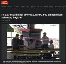 Pemerintah gunakan semua instrumen pulihkan ekonomi masyarakat. Domo Kun ãƒŠãƒ•ã‚£ã‚¹ Nafiszszs Twitter