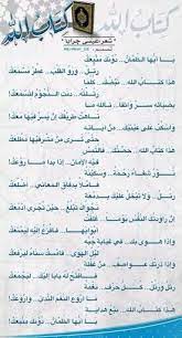 القران math math equations