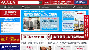 千葉市のおすすめ印刷会社10社を徹底比較 2021年度版 比較ビズ