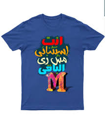 Letter M Mens Outfits Women S Summer Fashion Mens Tops